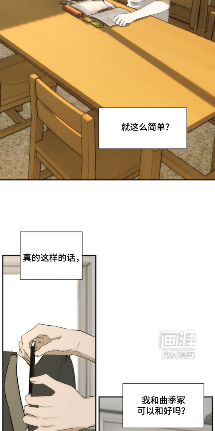 第51话12