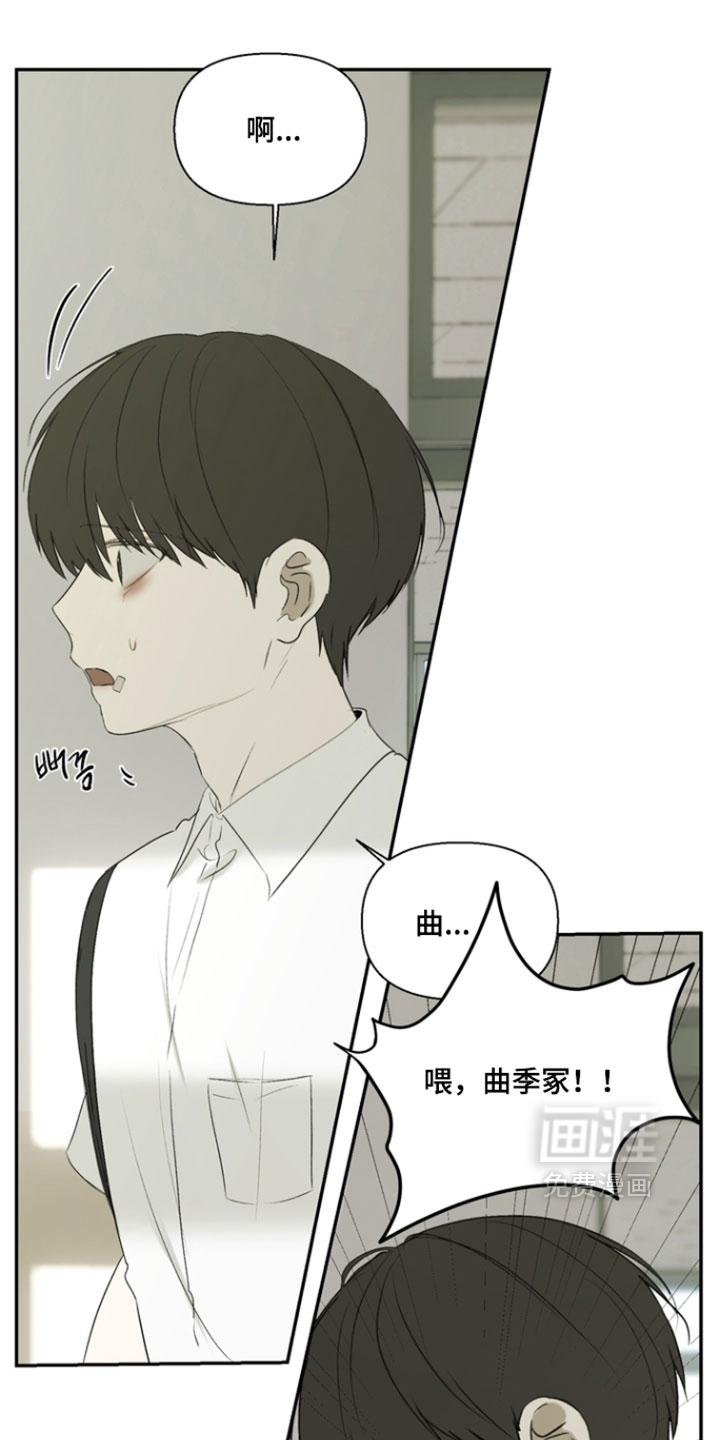 第51话29
