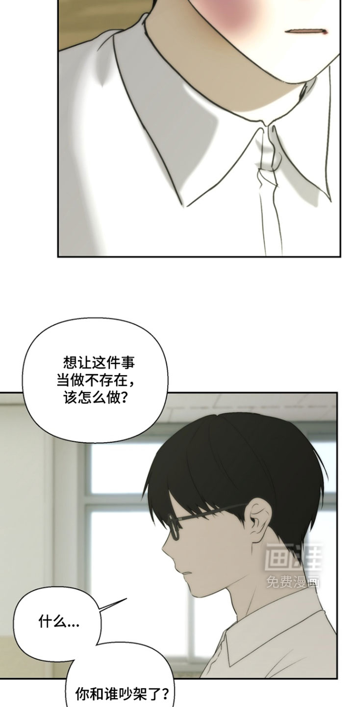 第51话2