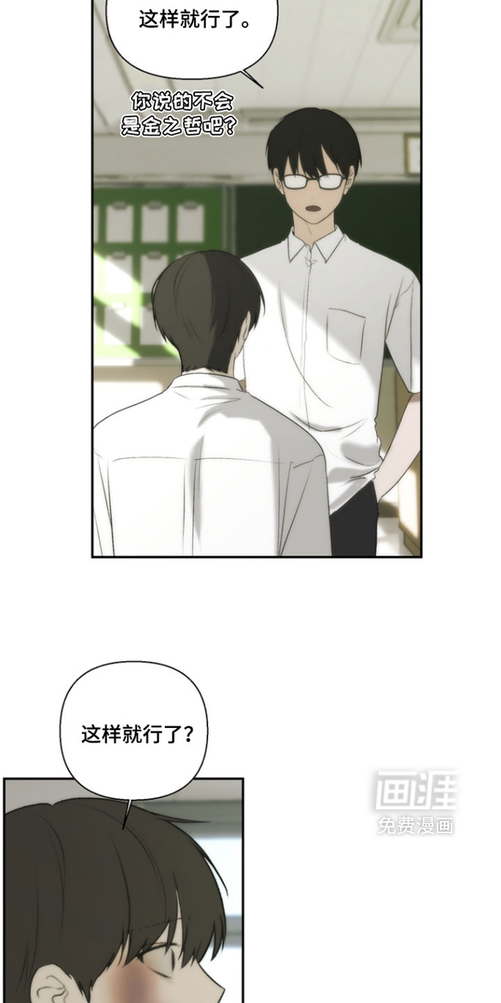 第51话4