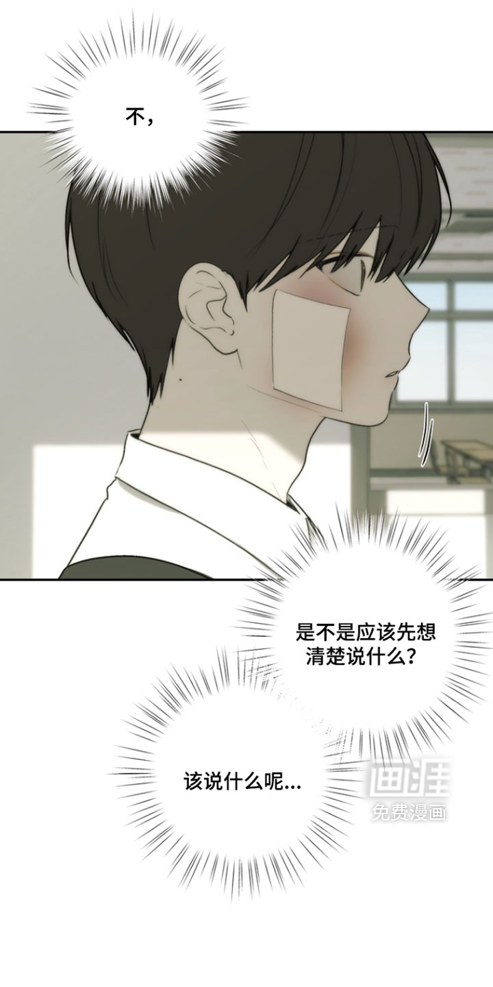 第51话18