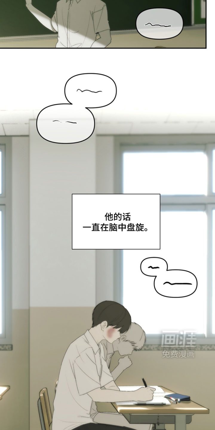 第51话8