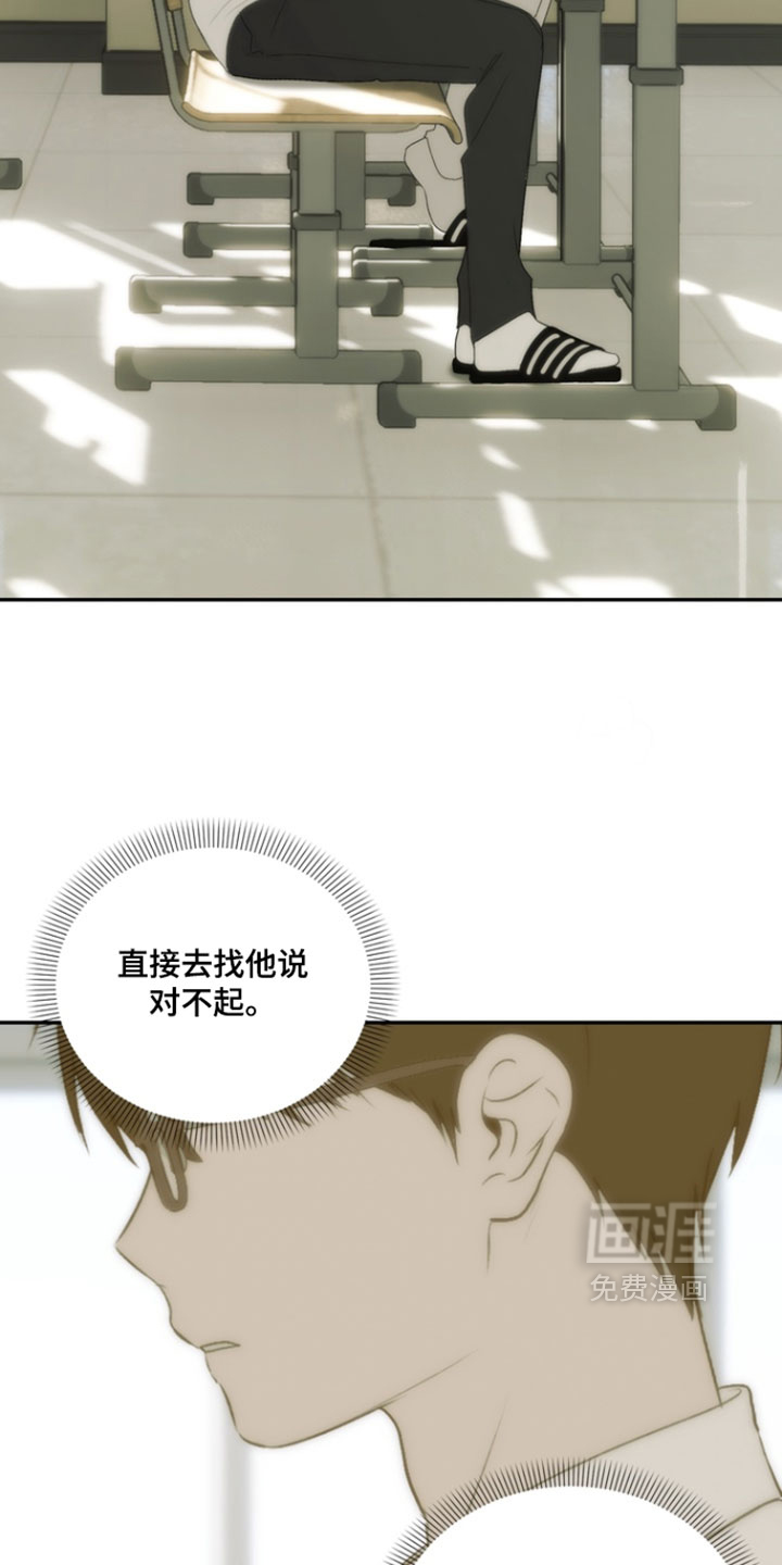 第51话9