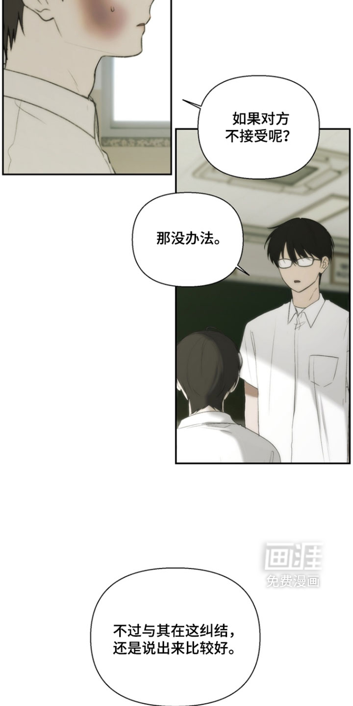 第51话5