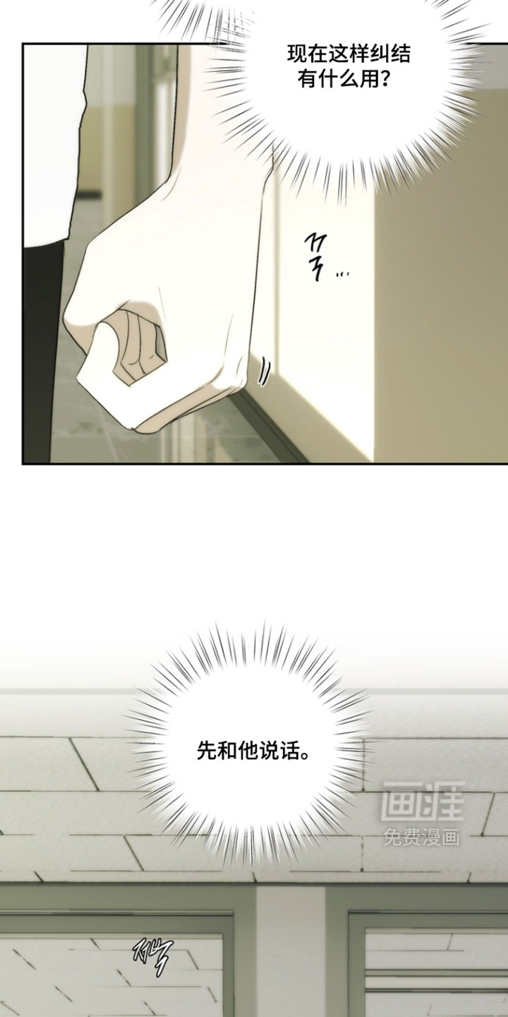 第51话16