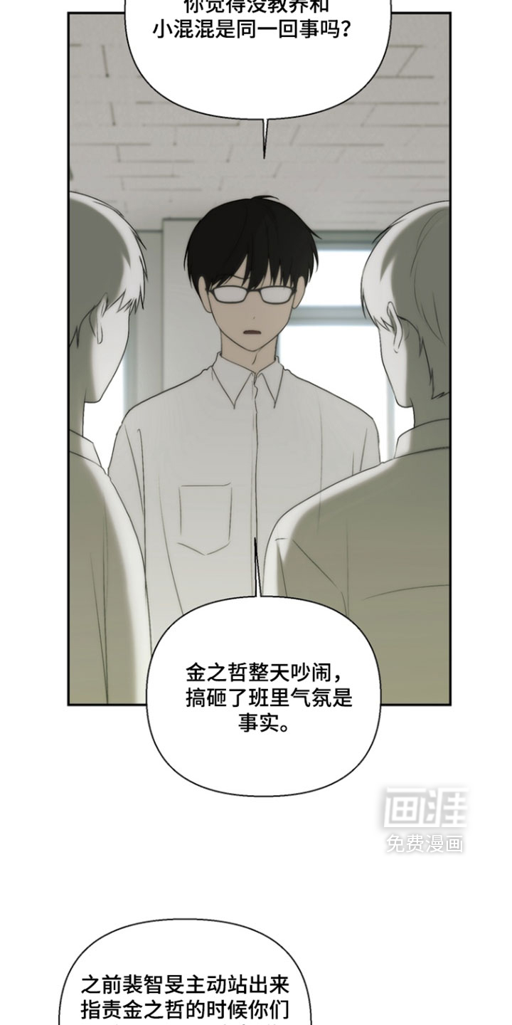 第50话11