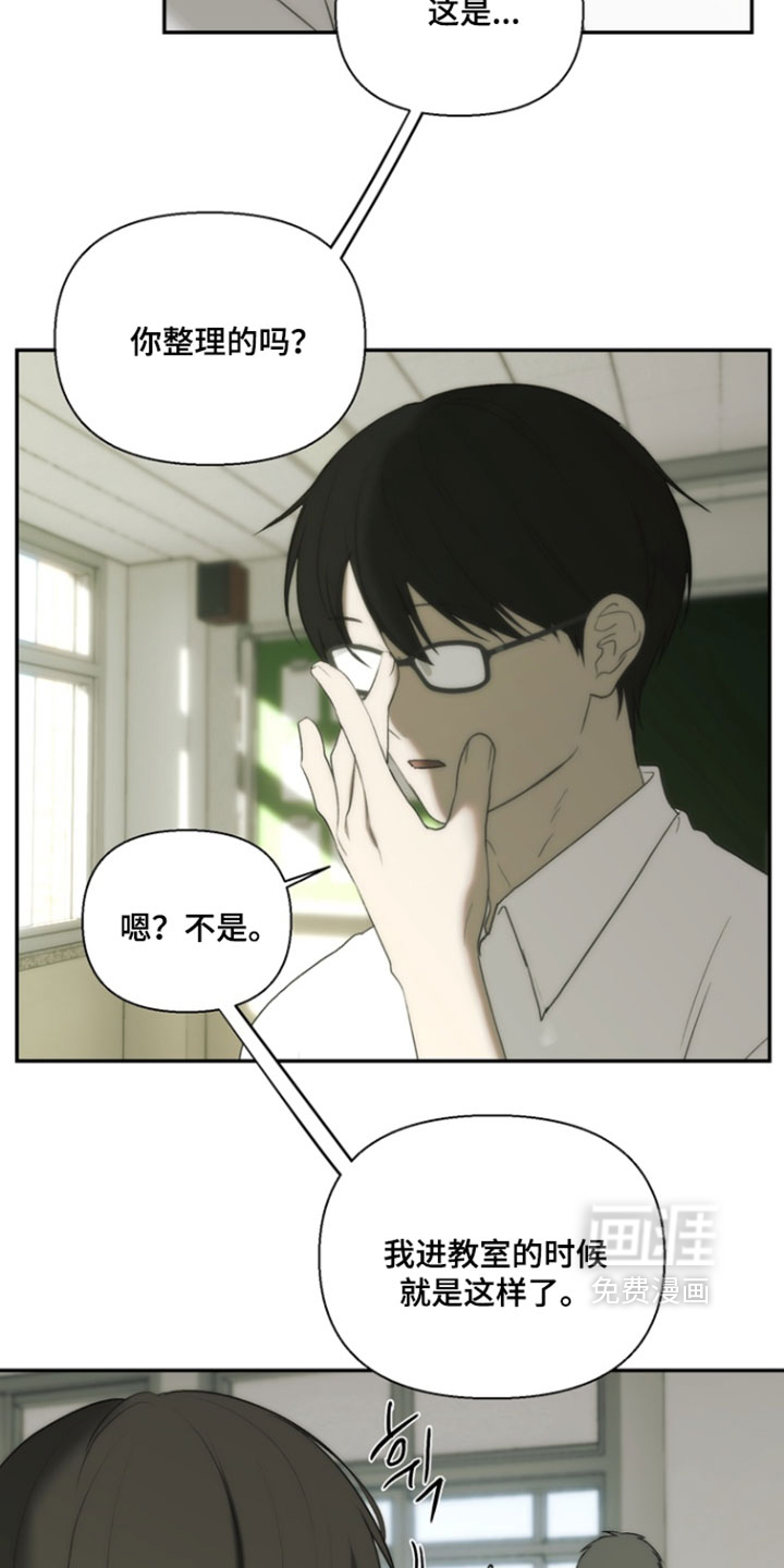 第50话23