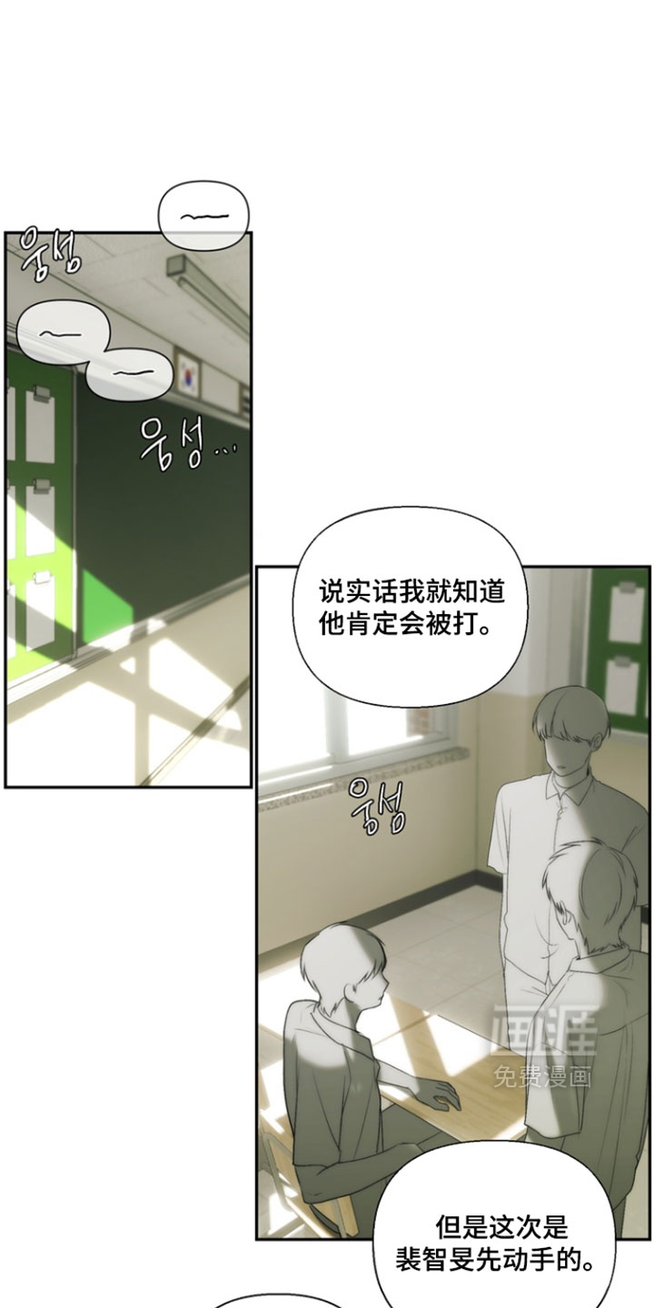 第50话8