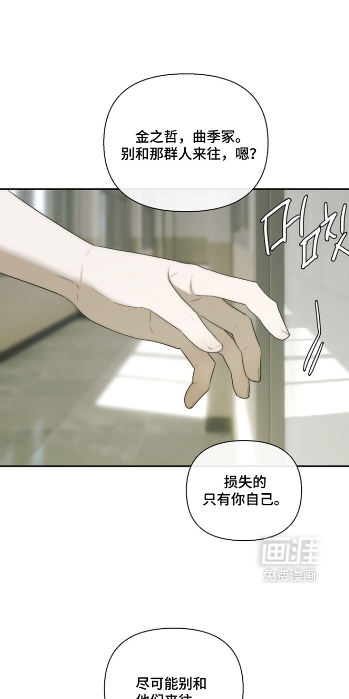第50话4