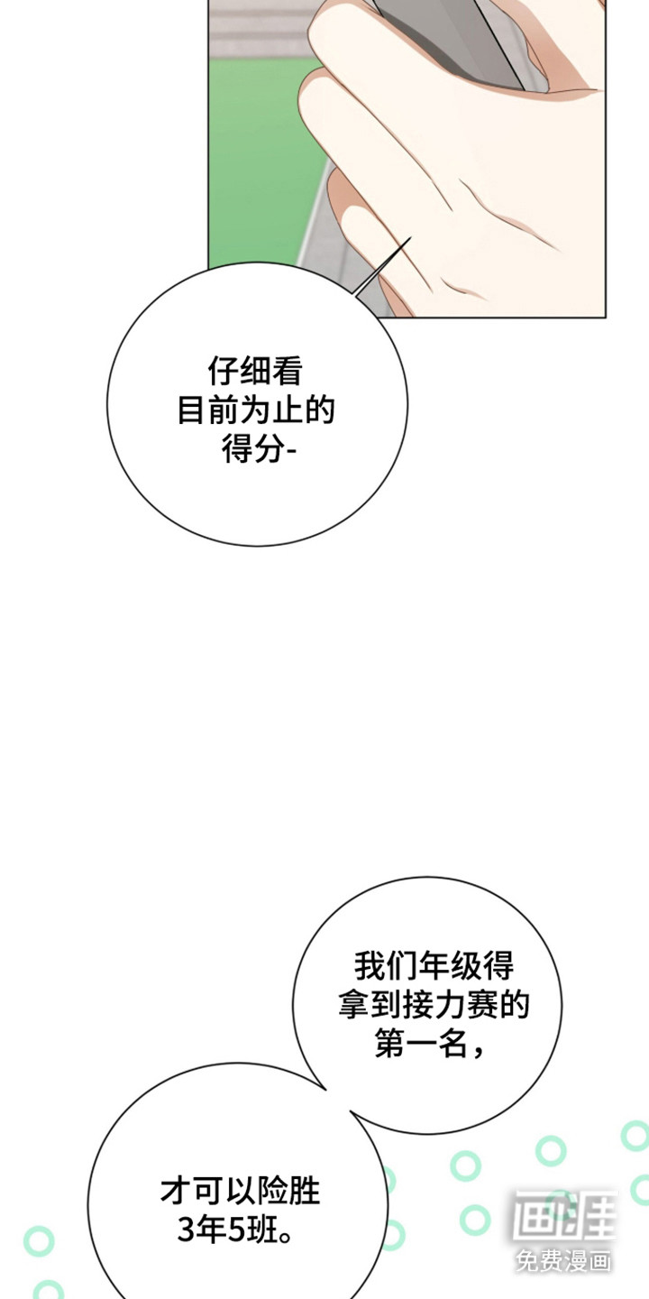 第63话26