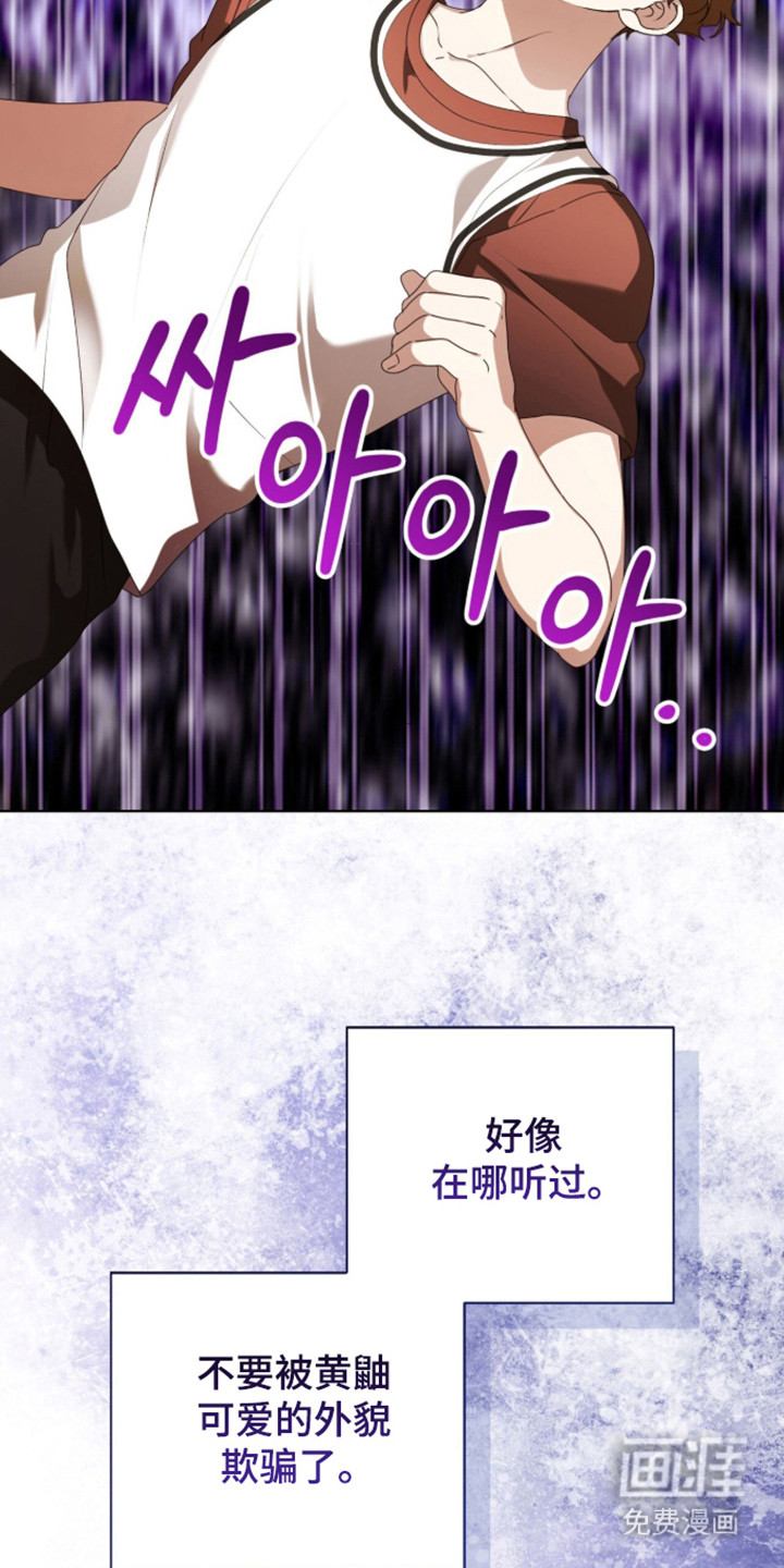 第63话12