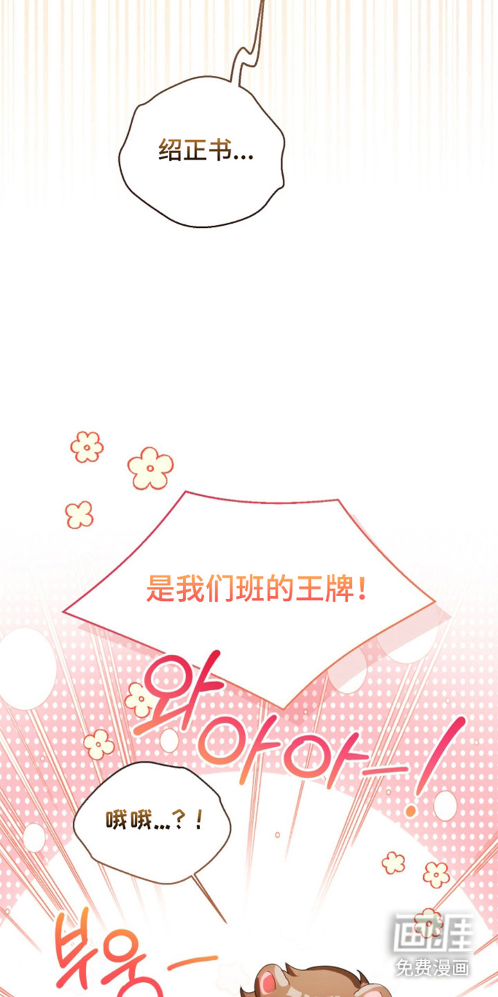 第63话16
