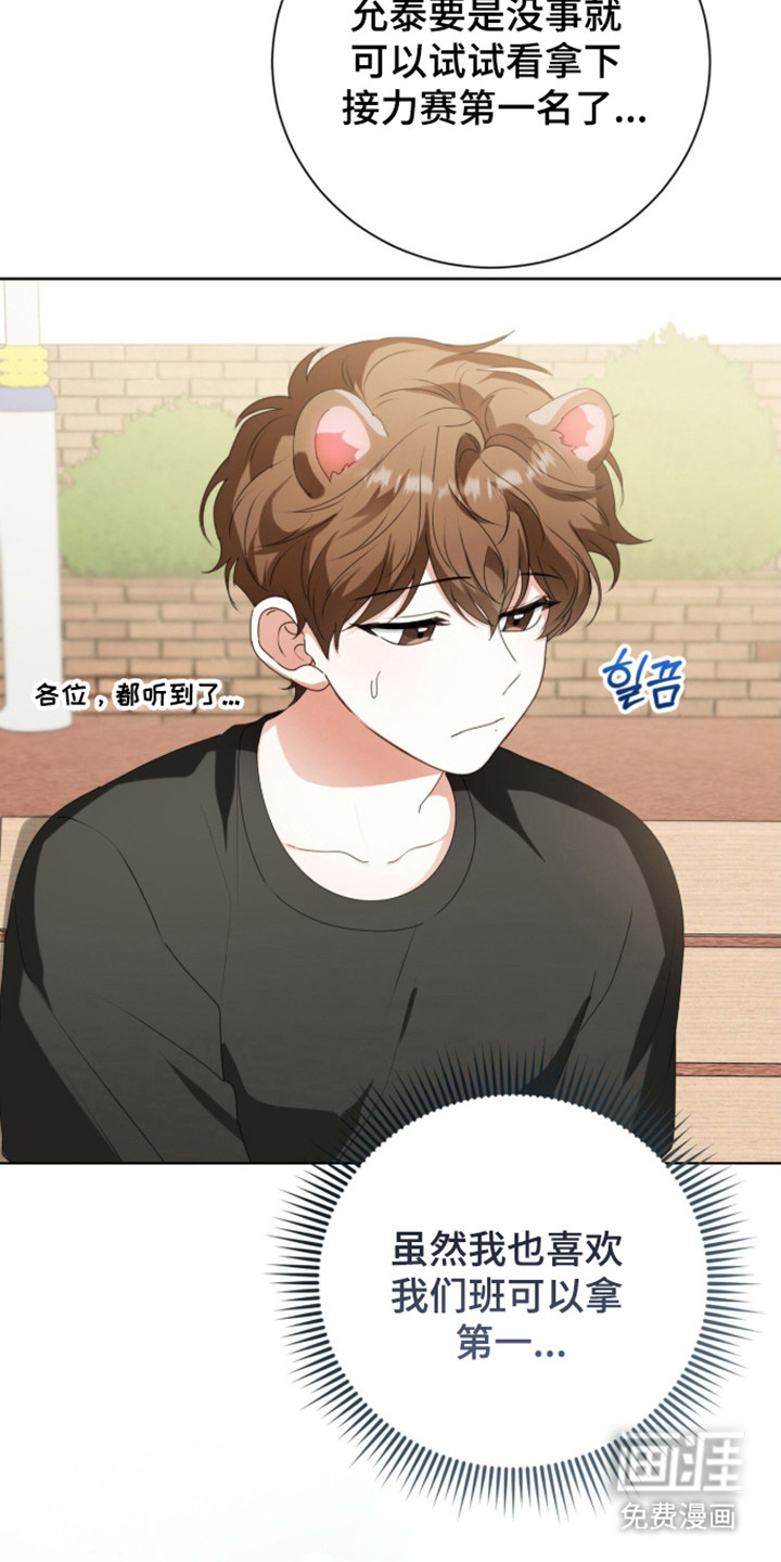 第63话33