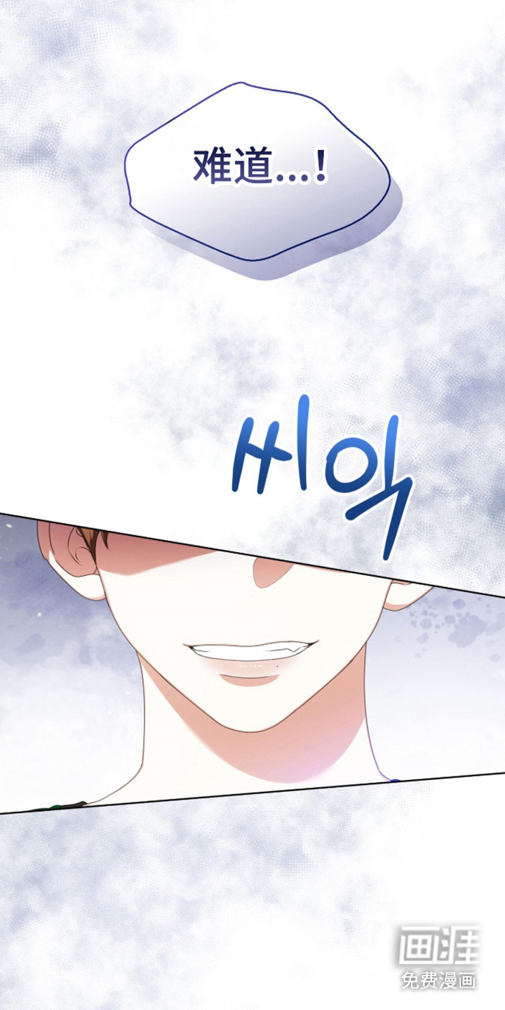 第63话9