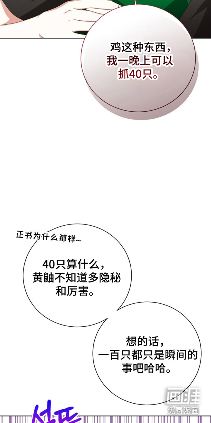 第62话17