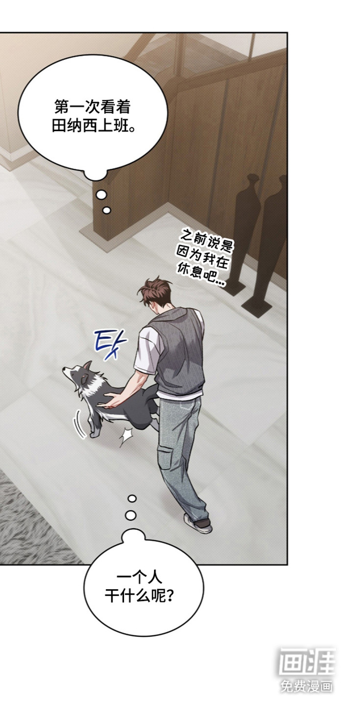 第105话8