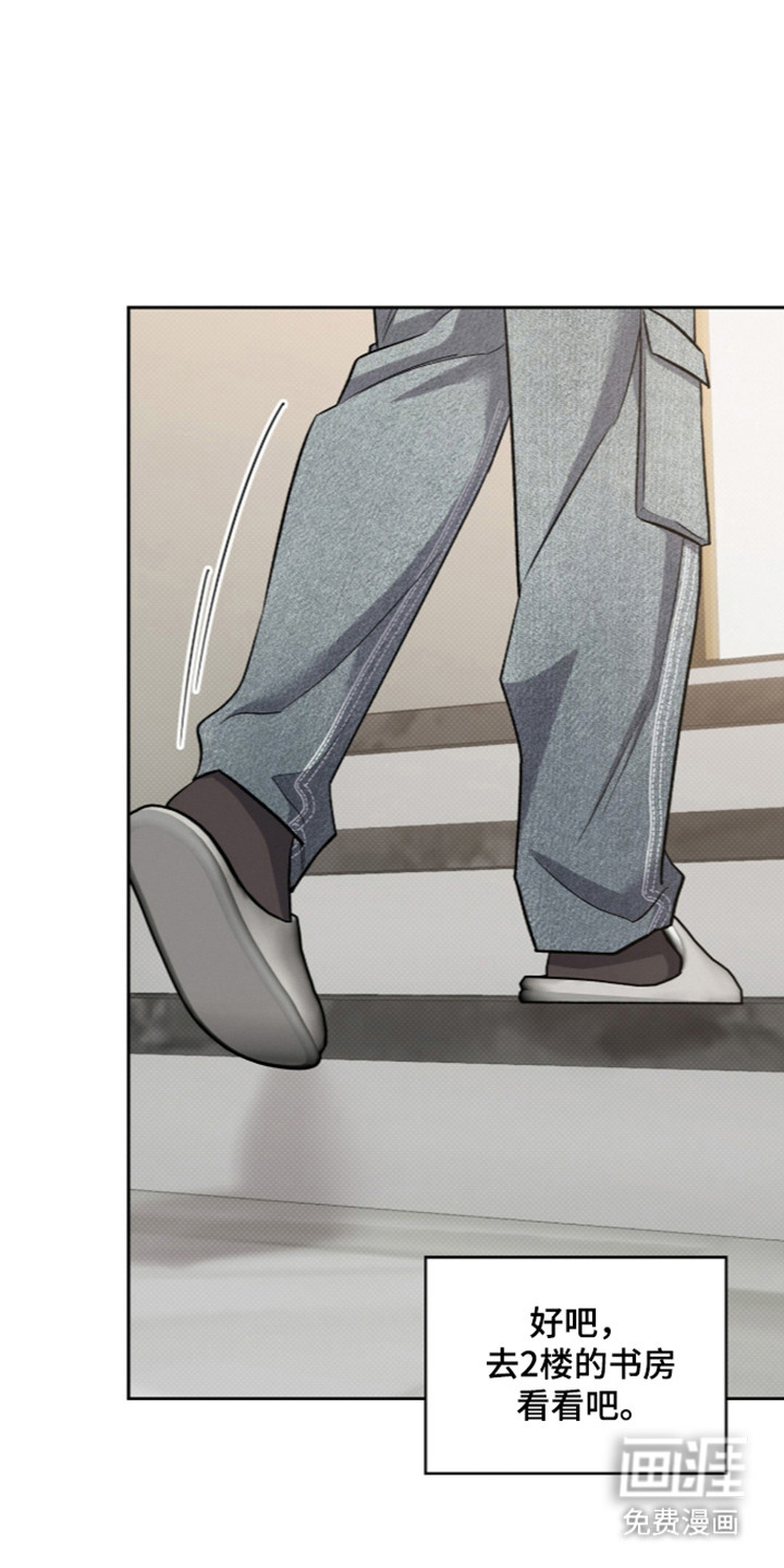 第105话9