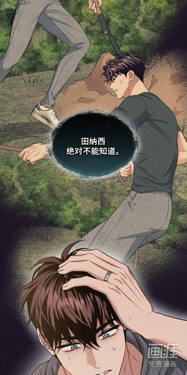 第105话17