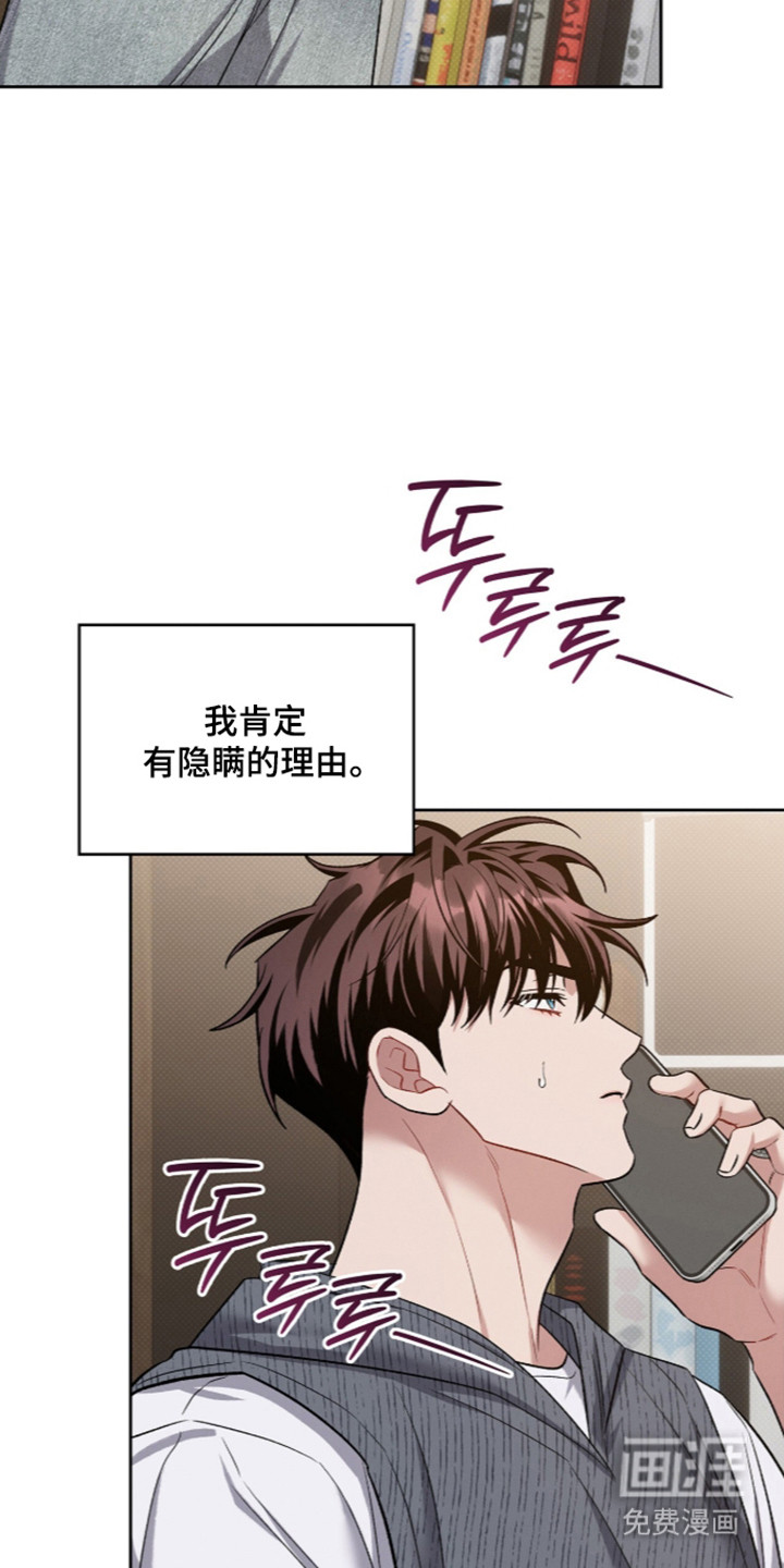 第105话25
