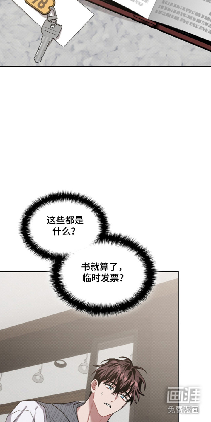 第105话13