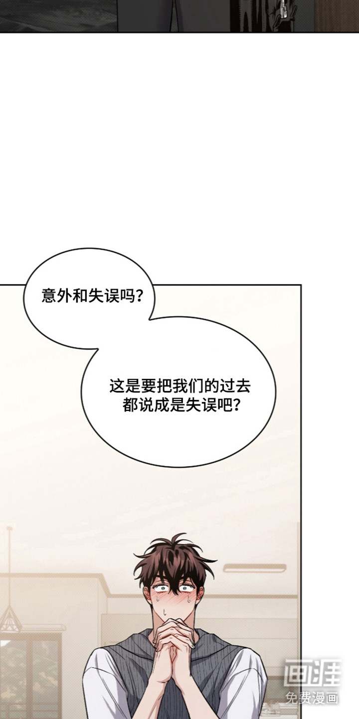 第105话3