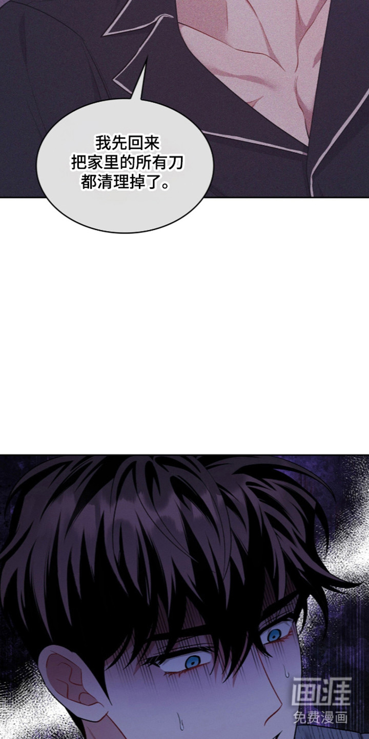 第105话36