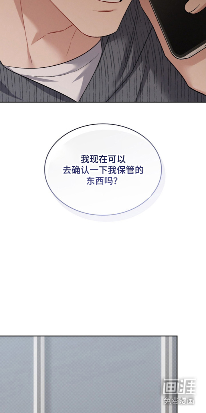 第105话28