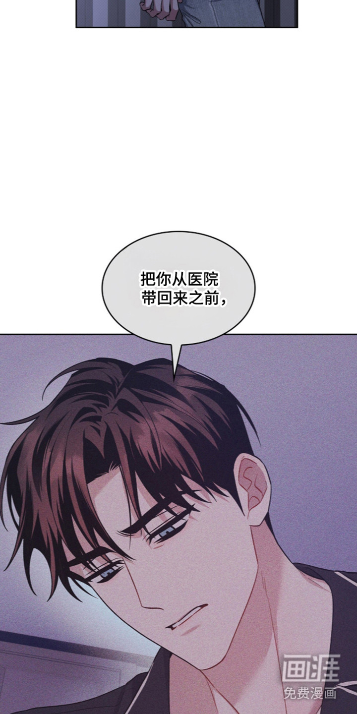 第105话35