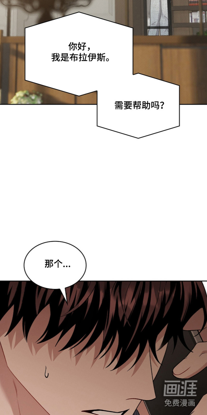 第105话27