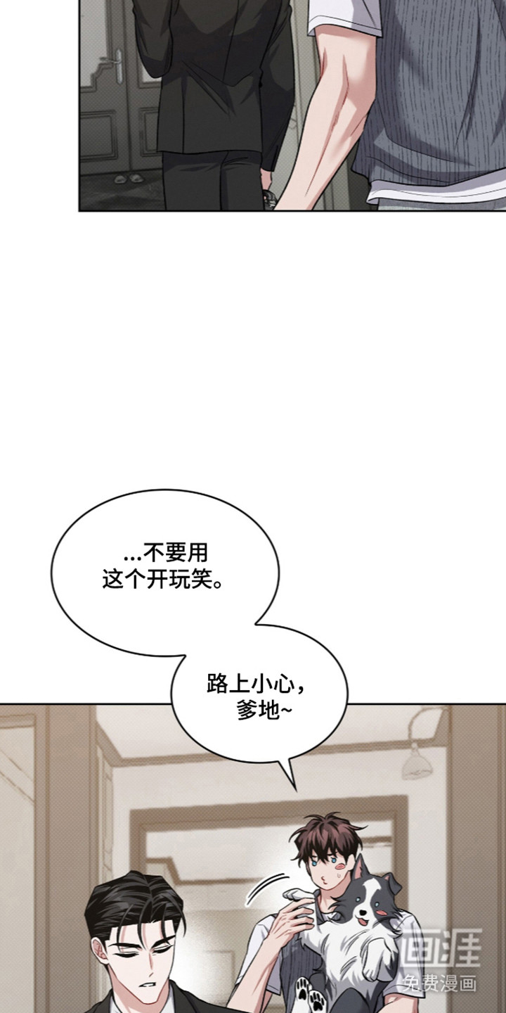第105话5
