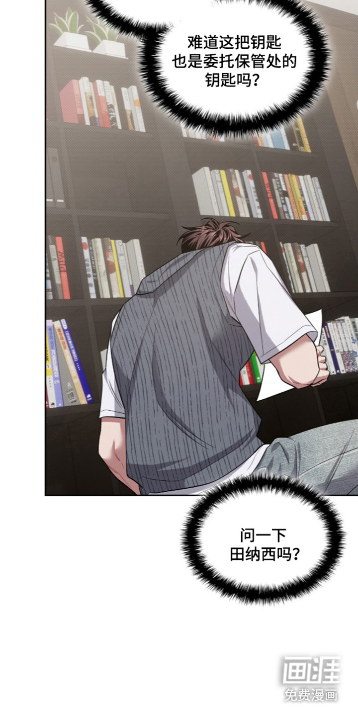 第105话15