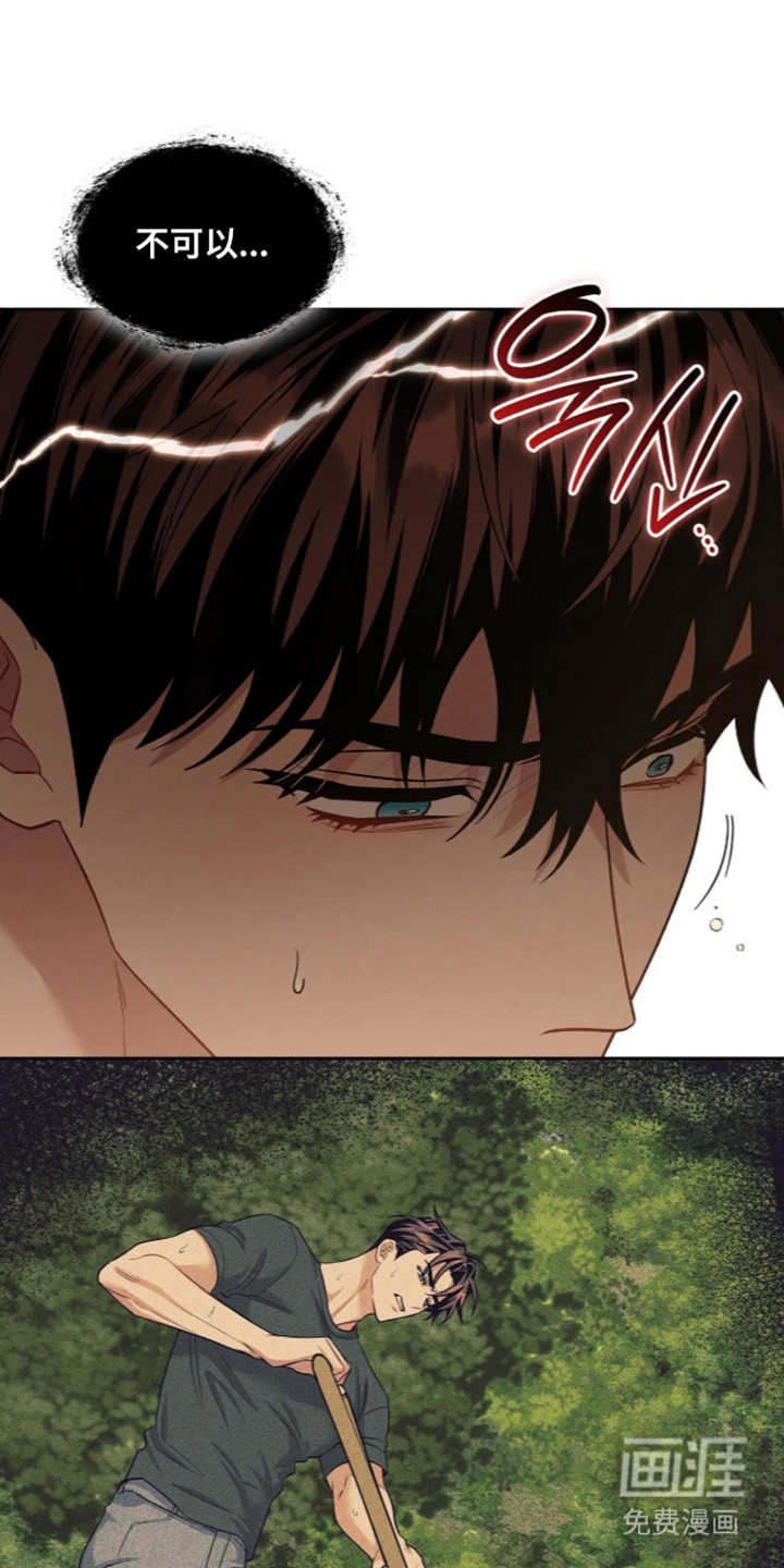 第105话16
