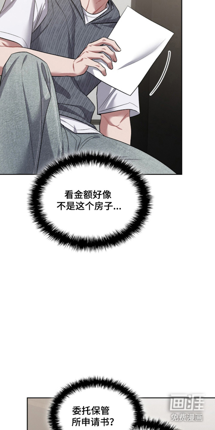 第105话14