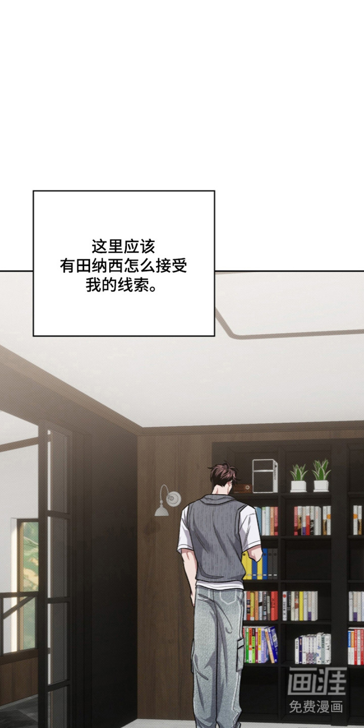 第105话10