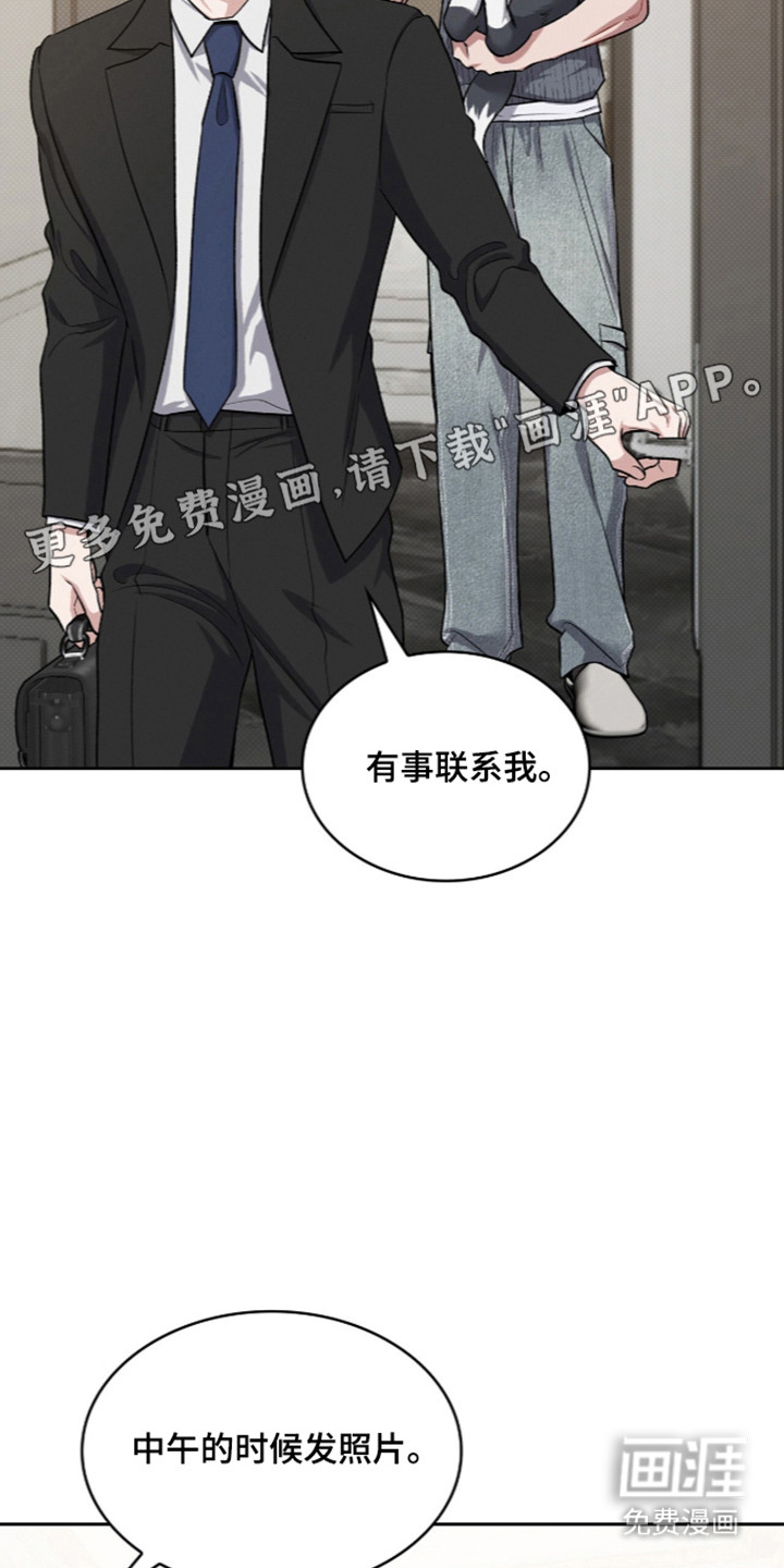 第105话6