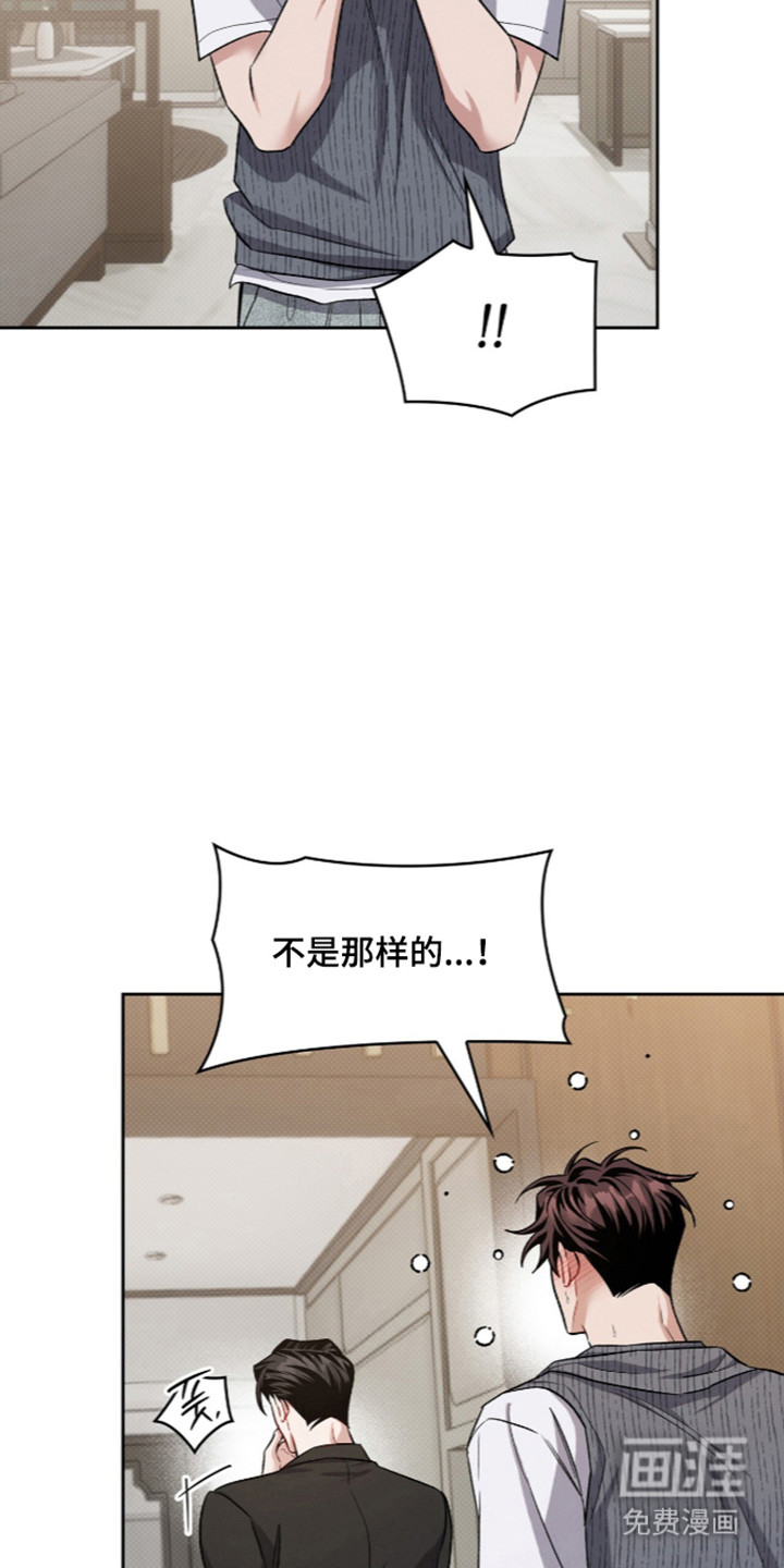 第105话4