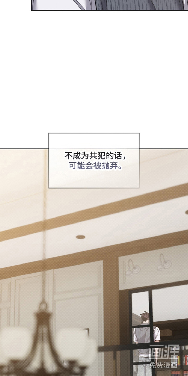 第105话26