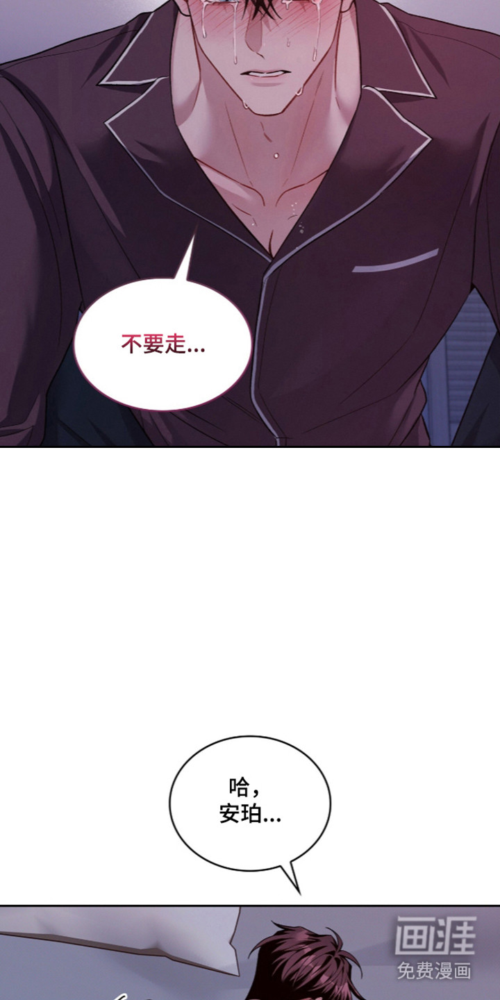 第104话14