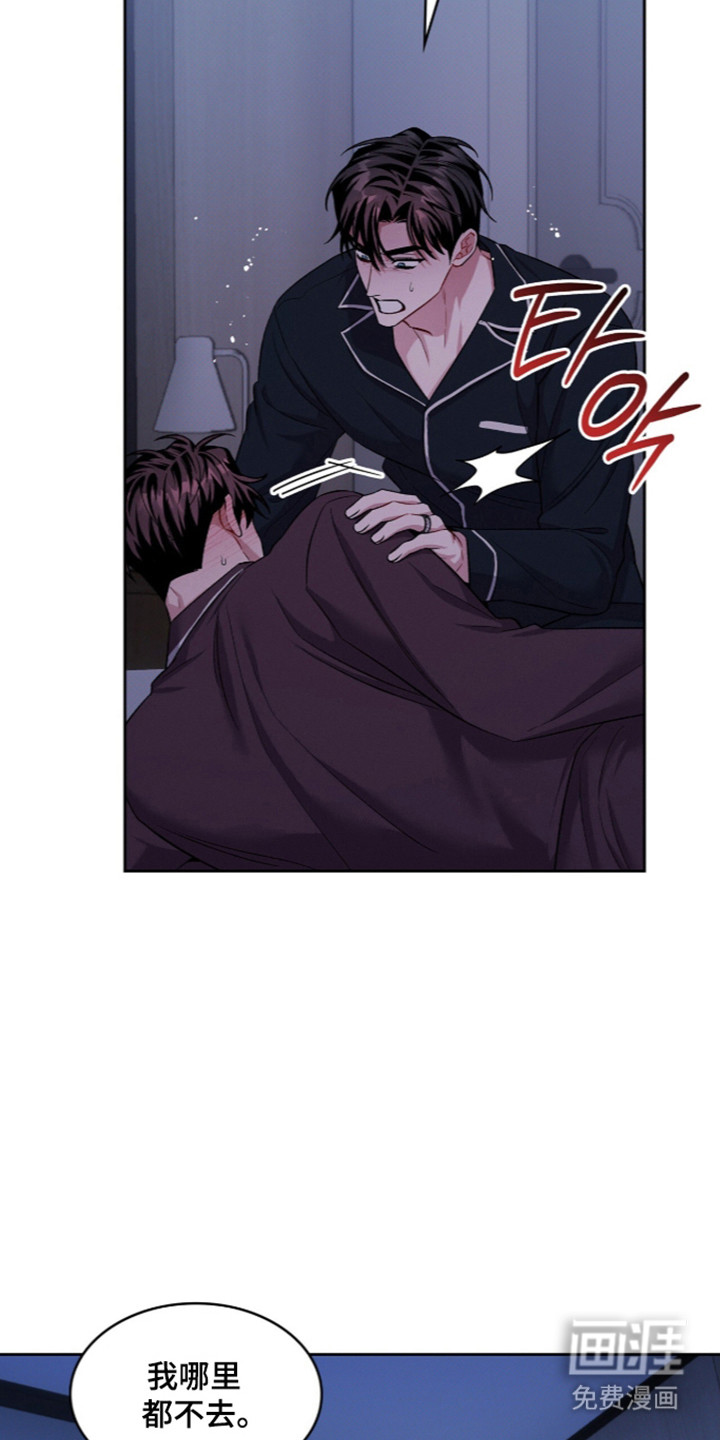第104话3
