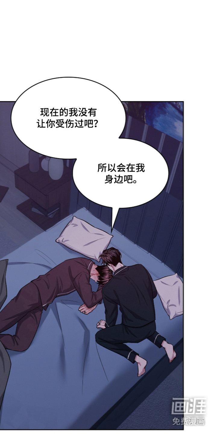 第104话7