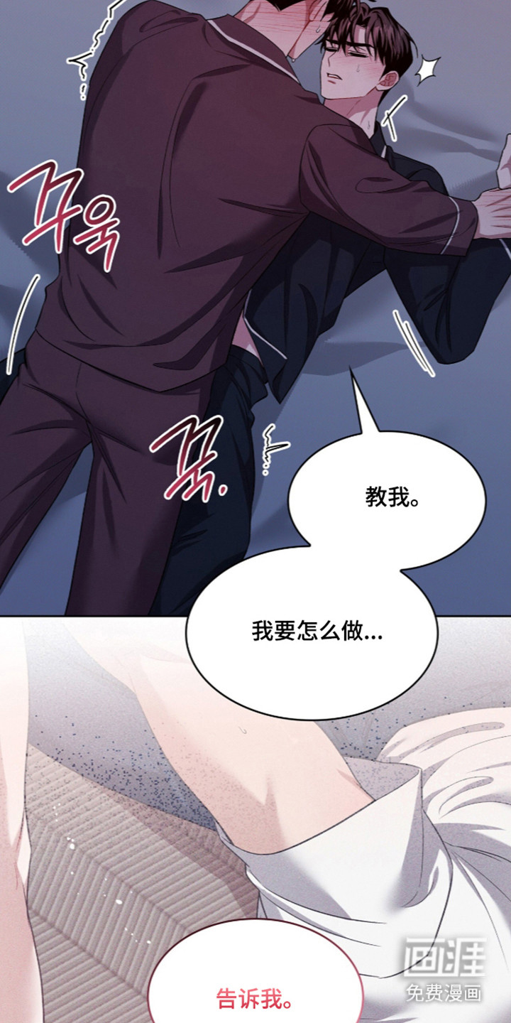 第104话15