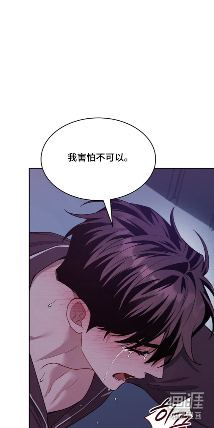 第104话8