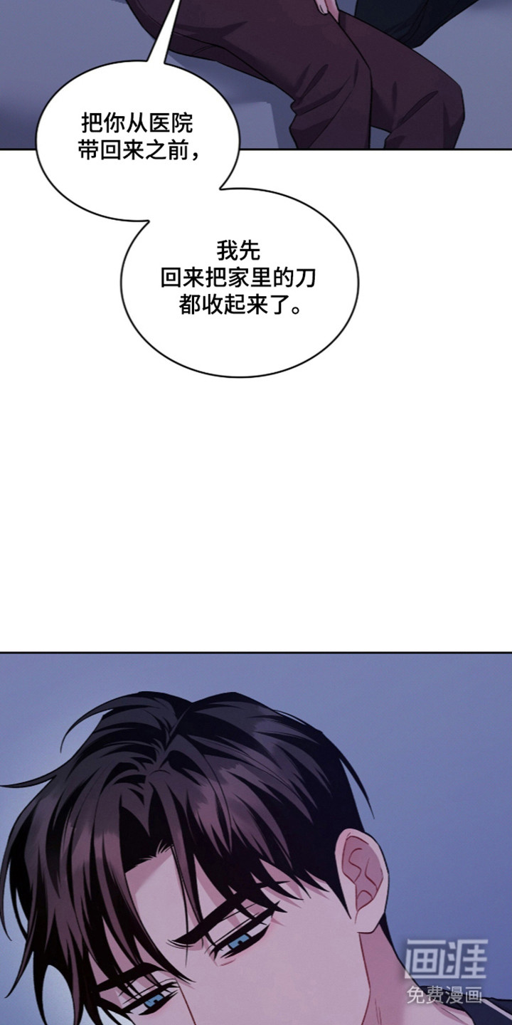 第104话10