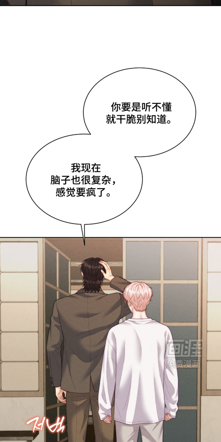 第103话3