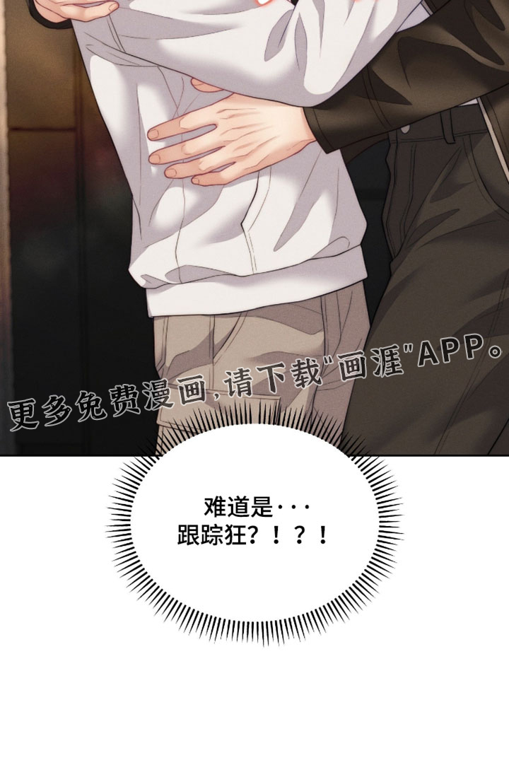 第103话23