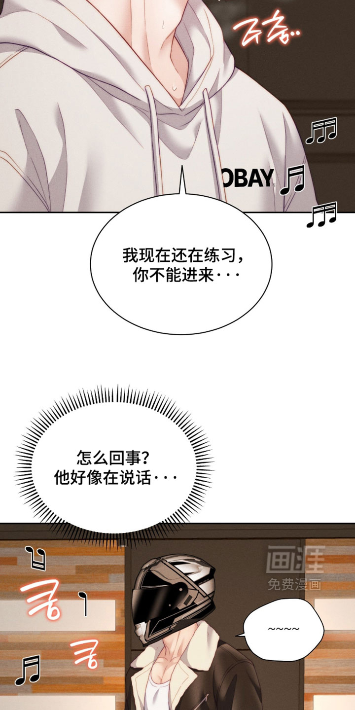 第103话20
