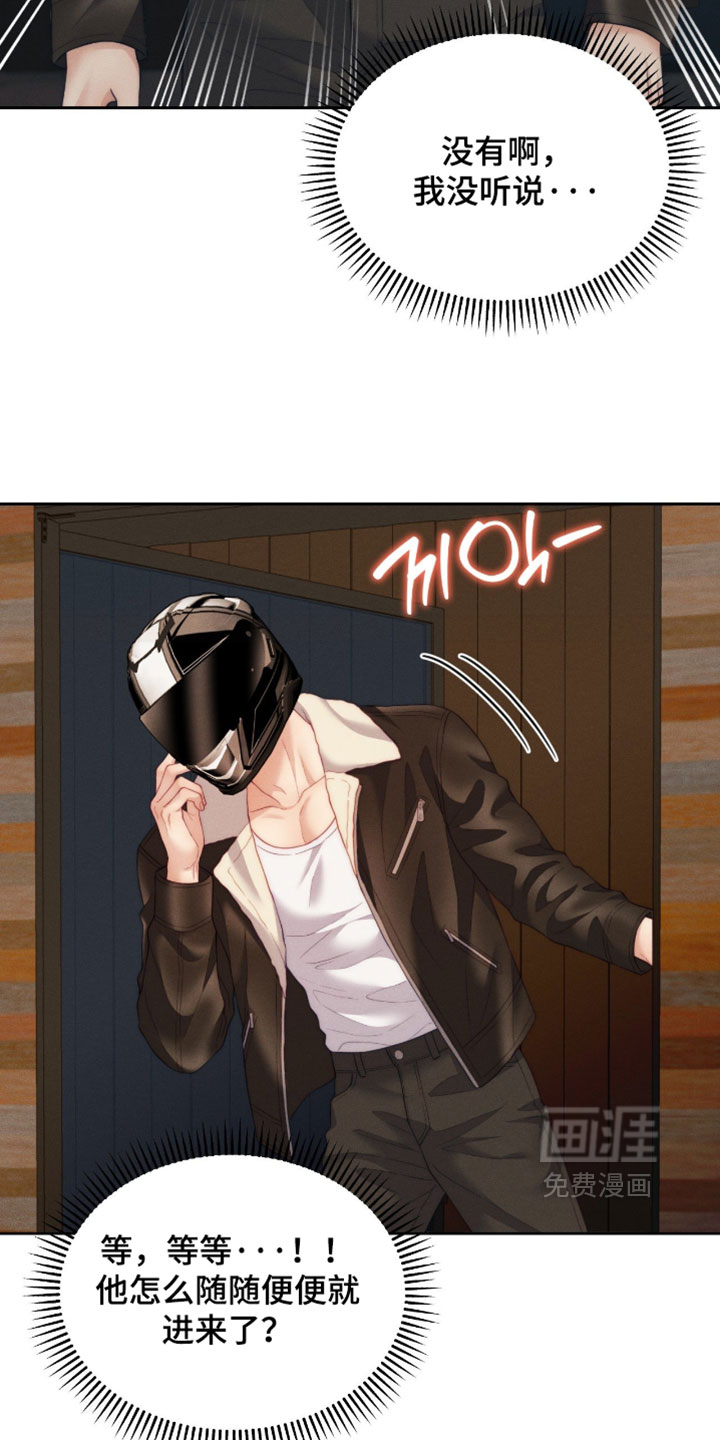 第103话17
