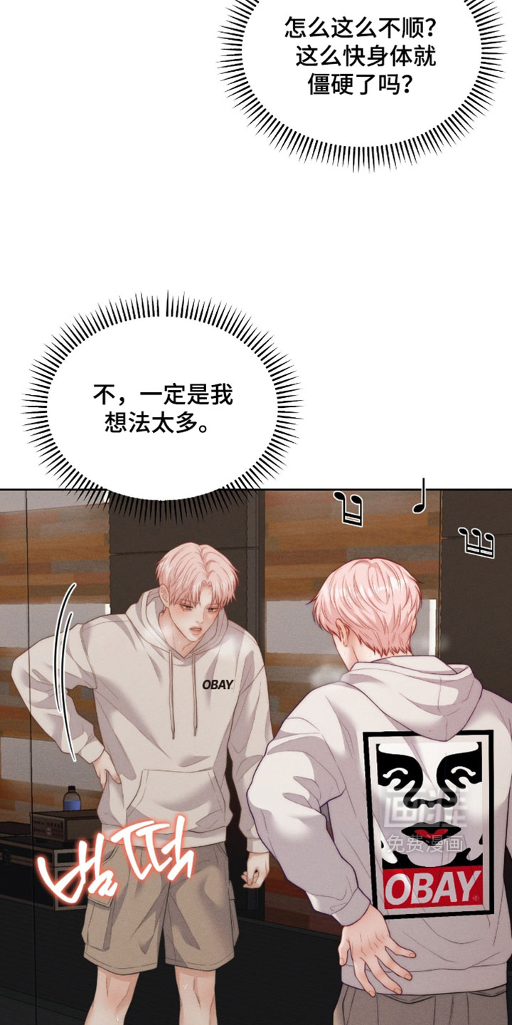 第103话9