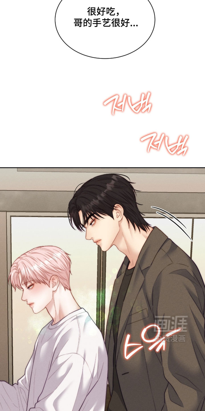 第102话8