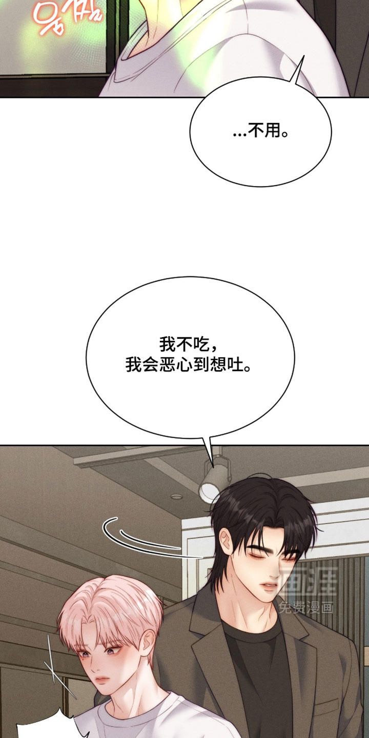 第102话10